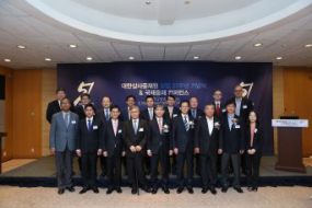 VIAC dự lễ kỉ niệm 51 năm thành lập Hội đồng Trọng tài Thương mại Hàn Quốc (KCAB)