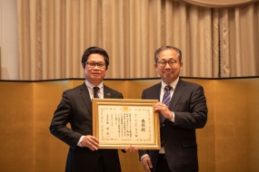 Ông Vũ Tiến Lộc nhận Bằng khen của Bộ trưởng Bộ Ngoại giao Nhật Bản