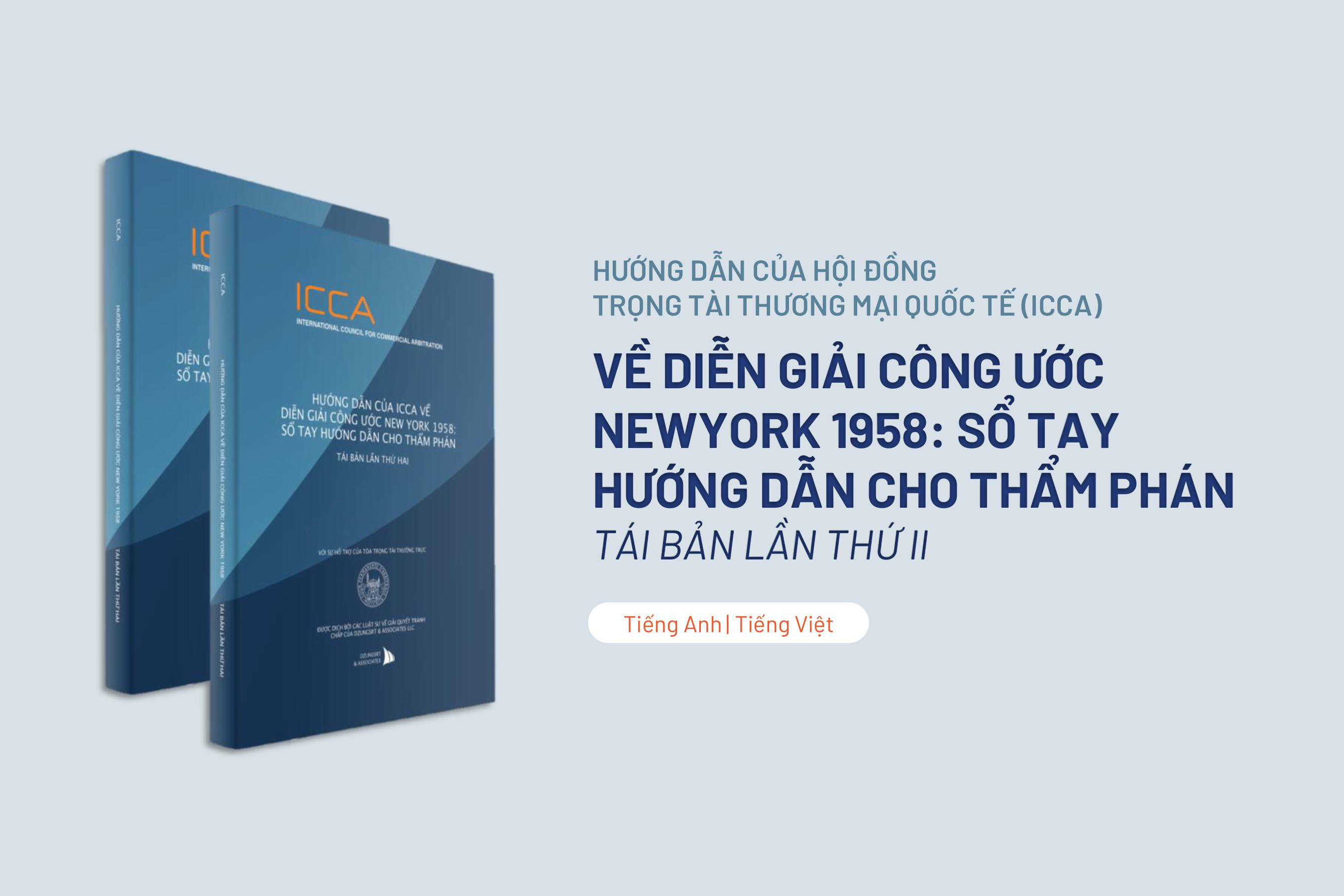 Ấn phẩm Hướng dẫn của ICCA về Diễn giải Công ước New York 1958: Sổ tay hướng dẫn cho thẩm phán (Tái bản lần thứ hai)