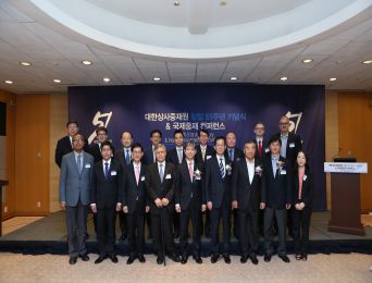 VIAC to attend 51 years anniversary of Korean Commercial Arbitration Board