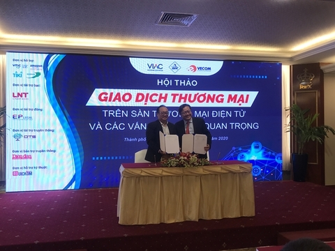 Regulations on e-commerce disputes need to be stricter